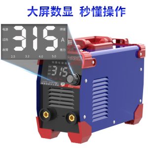 电焊机315型工业用双电压小型焊机迷你手持家用220V焊接机便携式
