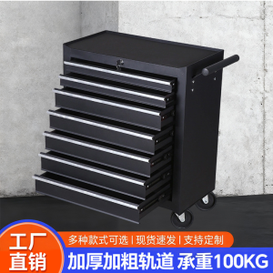 Portable Mobile Beauty Trolley, Heavy-Duty Multi-Drawer Hardware Auto Repair Tool Cabinet Cart