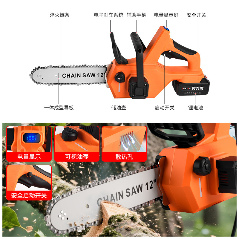 12 Inch Cordless Handheld Chainsaw, Rechargeable Lithium Battery Wood Cutter for Industrial Outdoor DIY - Image 2