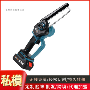 6/8 Inch Brushless Lithium Handheld Chainsaw, Household Wood Cutting Power Tool