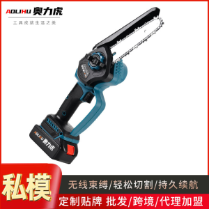 6/8 Inch Brushless Lithium Handheld Chainsaw, Household Wood Cutting Power Tool