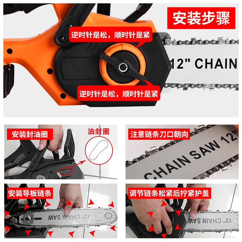 12 Inch Cordless Handheld Chainsaw, Rechargeable Lithium Battery Wood Cutter for Industrial Outdoor DIY - Image 4