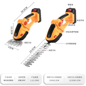 3.6V Cordless Multi-Function Lithium Battery Hedge Trimmer for Home Garden Use